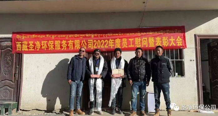节前送温暖 关爱暖人心