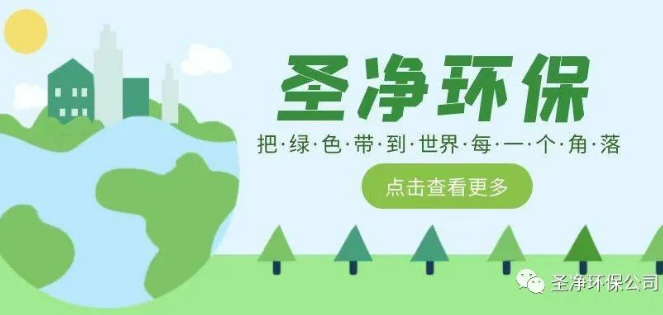 开展义务植树活动 推进生态文明建设