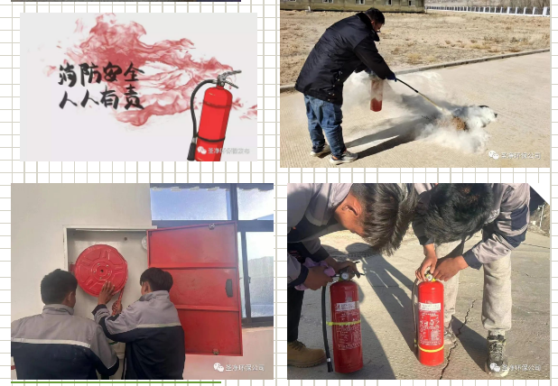 开展冬季安全生产培训工作