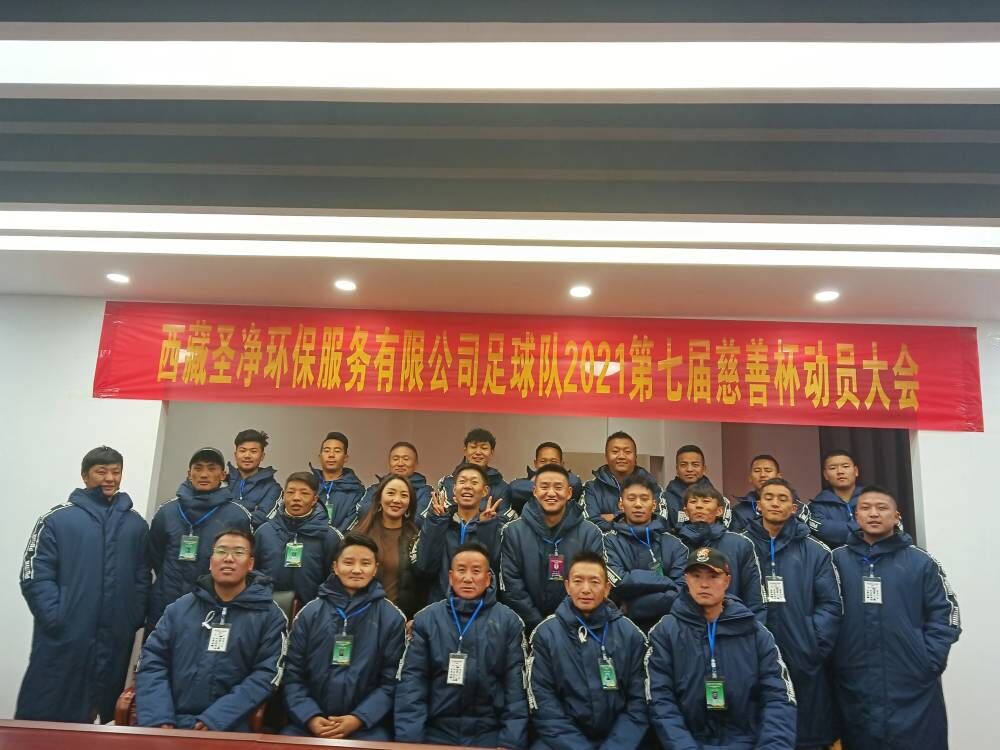 齐心协力，永不言弃