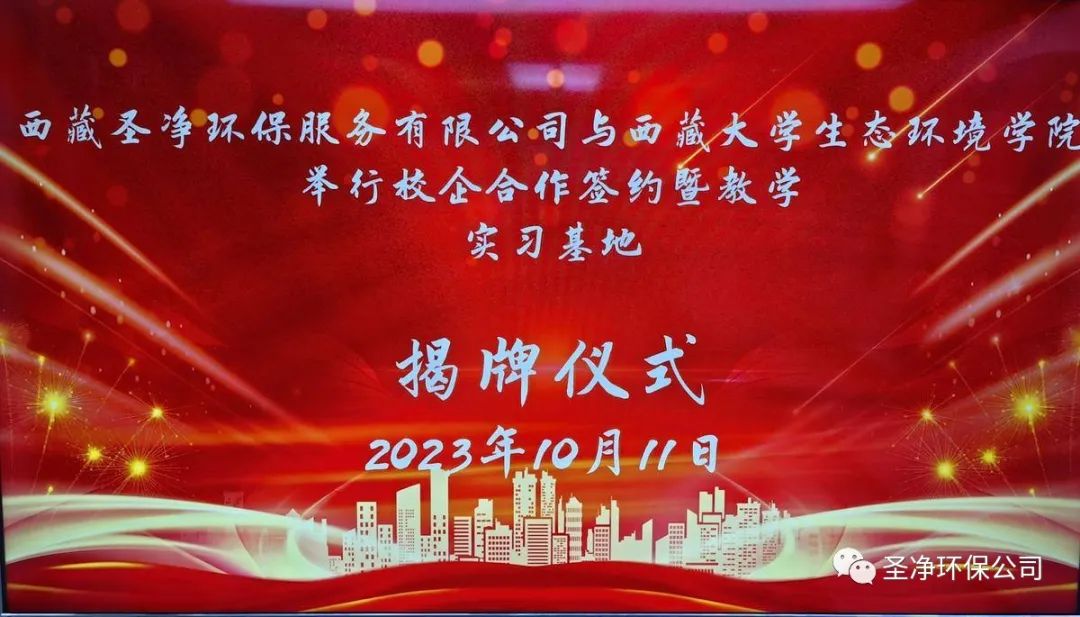 精准对接，深度合作，共筑校企“命运共同体”