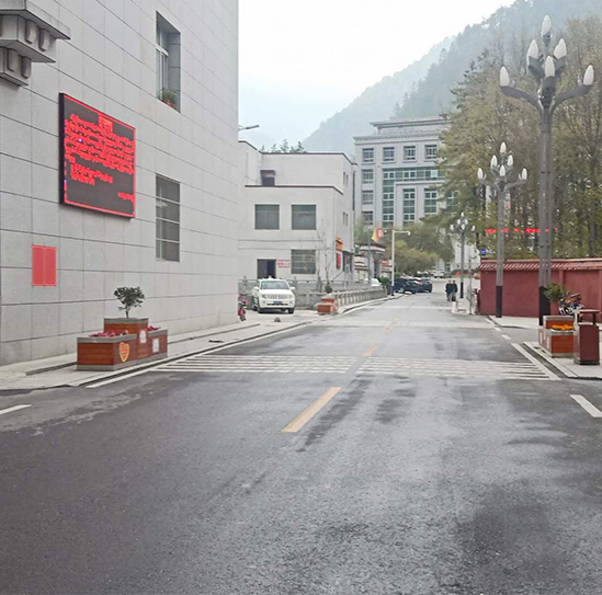 日喀则市亚东县环卫现场图